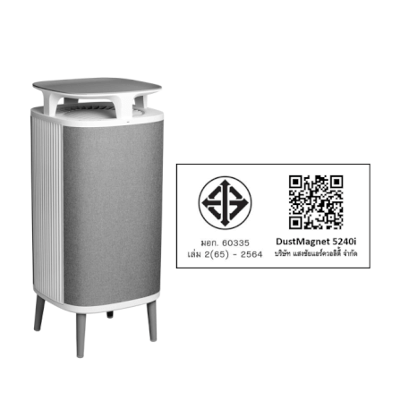 เครื่องฟอกอากาศ BLUEAIR รุ่น DUSTMAGNET 5240I (เหมาะกับพื้นที่ 20-48 ตร.ม.)_7